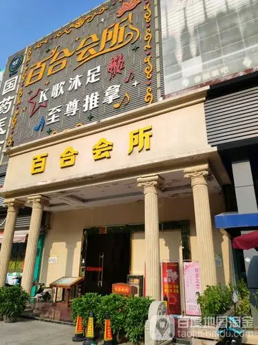 广州桑拿精油spa会所香薰精油推拿服务